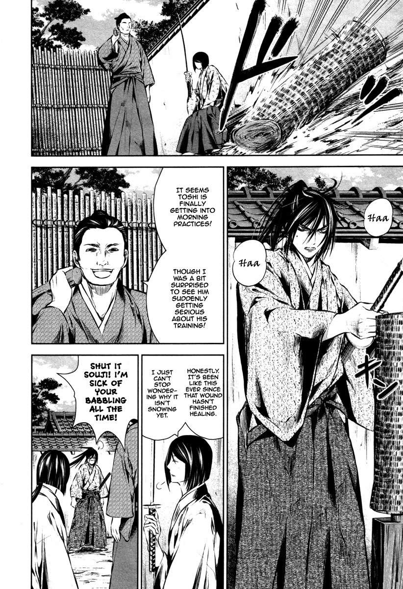 Ichi Chapter 15 page 5 - Chapter 15: Resolve and Partings
