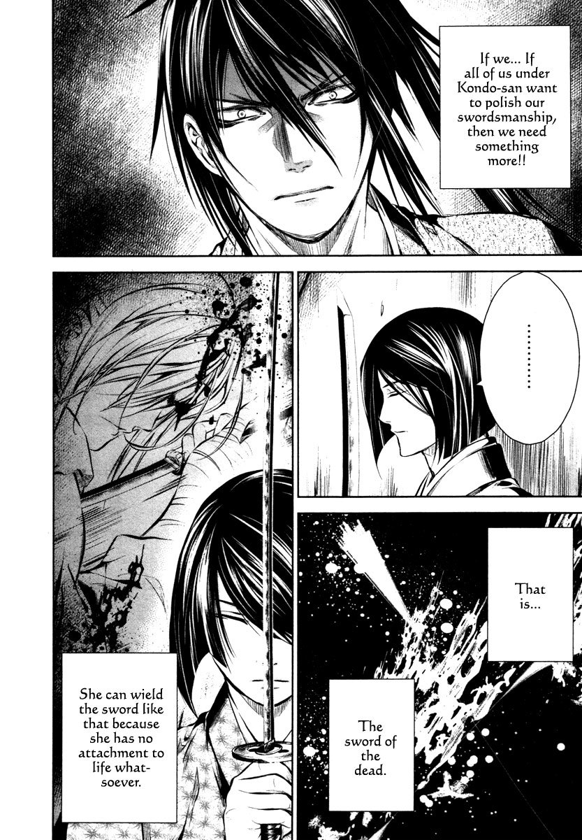 Ichi Chapter 15 page 9 - Chapter 15: Resolve and Partings
