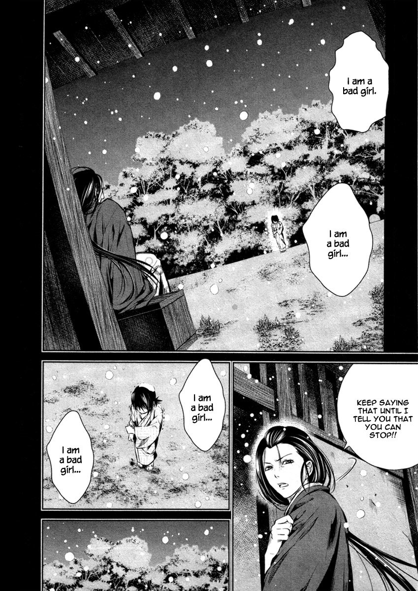 Ichi Chapter 16 page 18 - Chapter 16: Ichi (1)