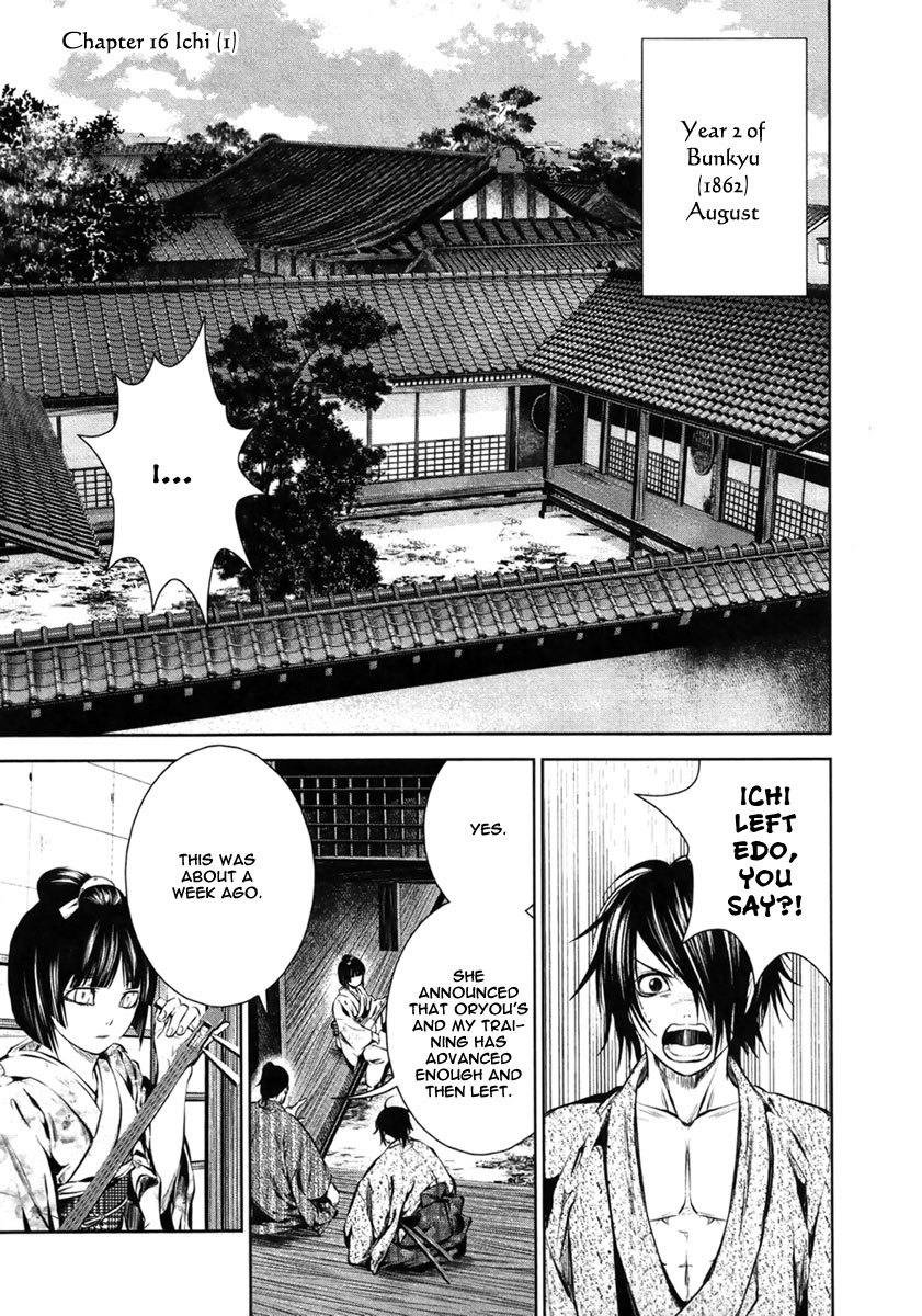 Ichi Chapter 16 page 2 - Chapter 16: Ichi (1)