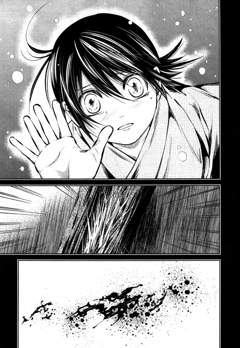 Ichi Chapter 16 page 21 - Chapter 16: Ichi (1)
