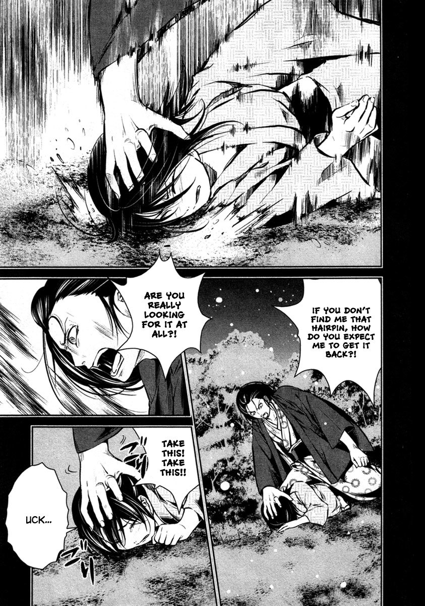 Ichi Chapter 16 page 23 - Chapter 16: Ichi (1)
