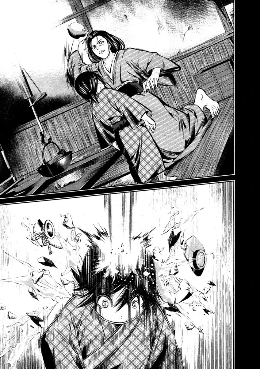 Ichi Chapter 16 page 29 - Chapter 16: Ichi (1)