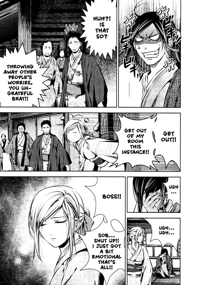 Ichi Chapter 19 page 10 - Chapter 19: To Mito