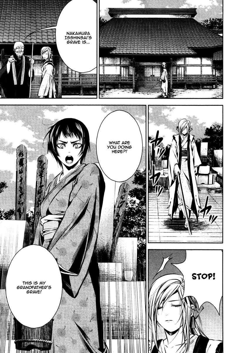 Ichi Chapter 19 page 12 - Chapter 19: To Mito