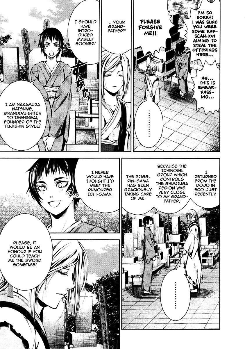 Ichi Chapter 19 page 14 - Chapter 19: To Mito