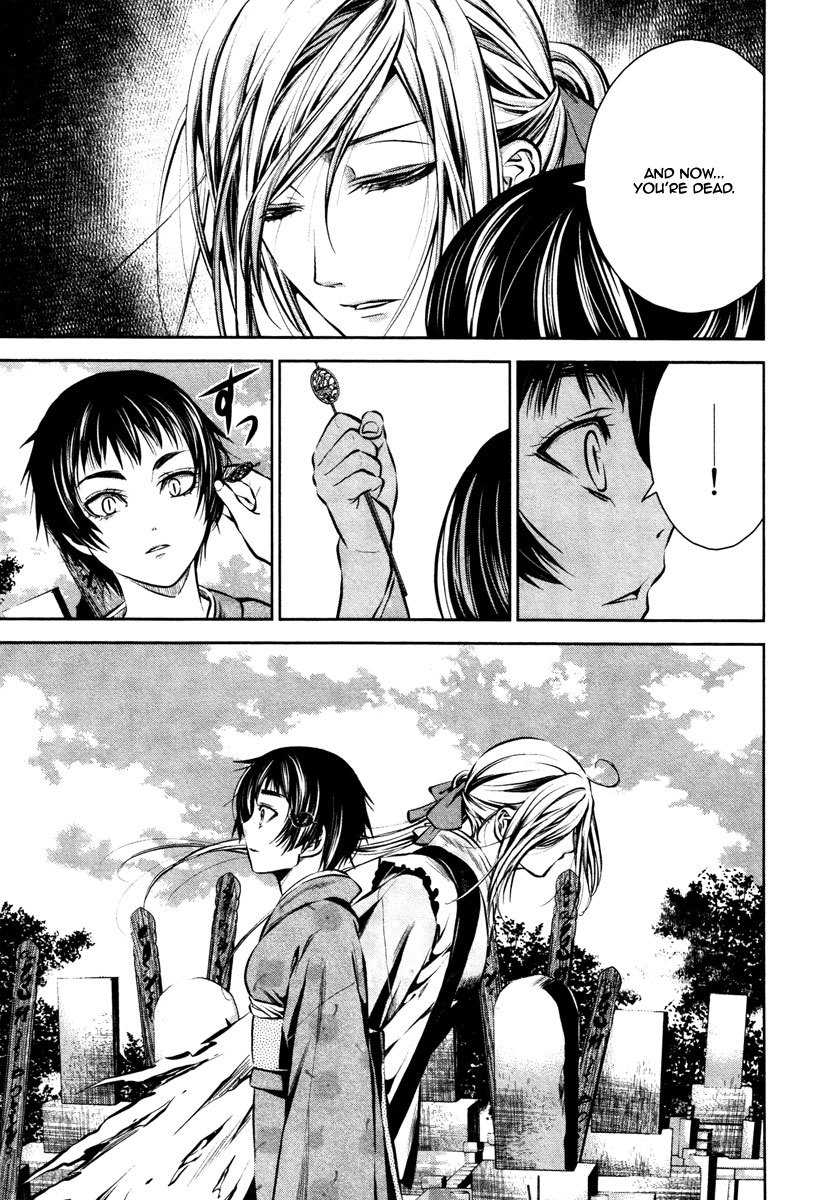 Ichi Chapter 19 page 16 - Chapter 19: To Mito