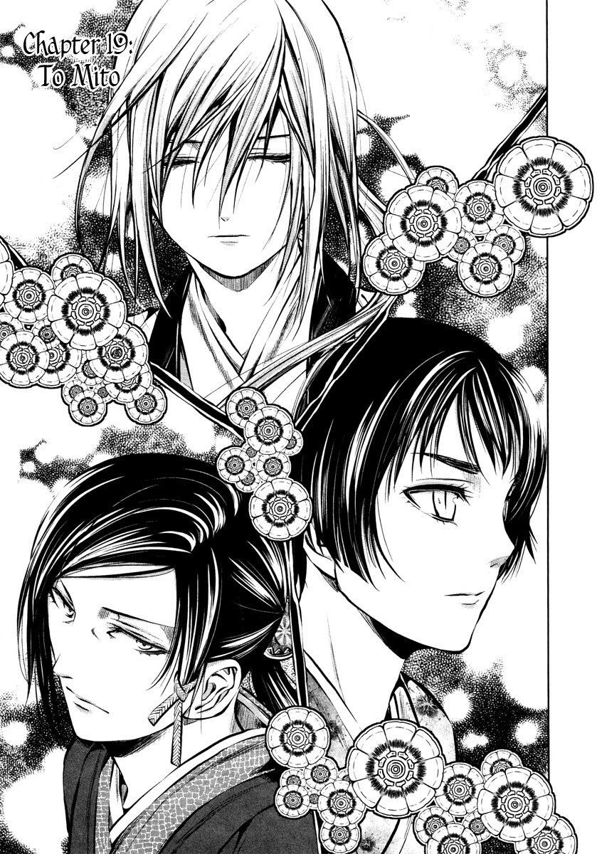 Ichi Chapter 19 page 2 - Chapter 19: To Mito