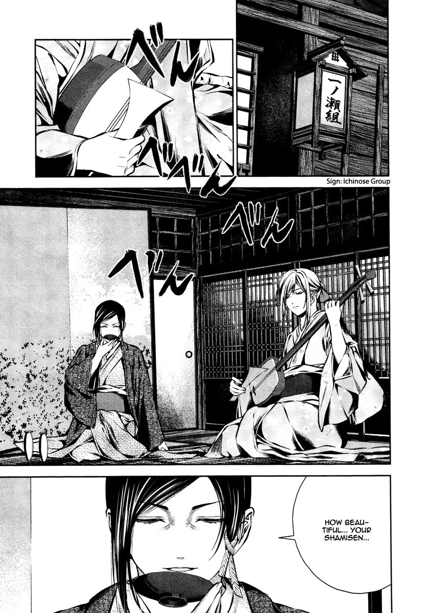 Ichi Chapter 19 page 20 - Chapter 19: To Mito