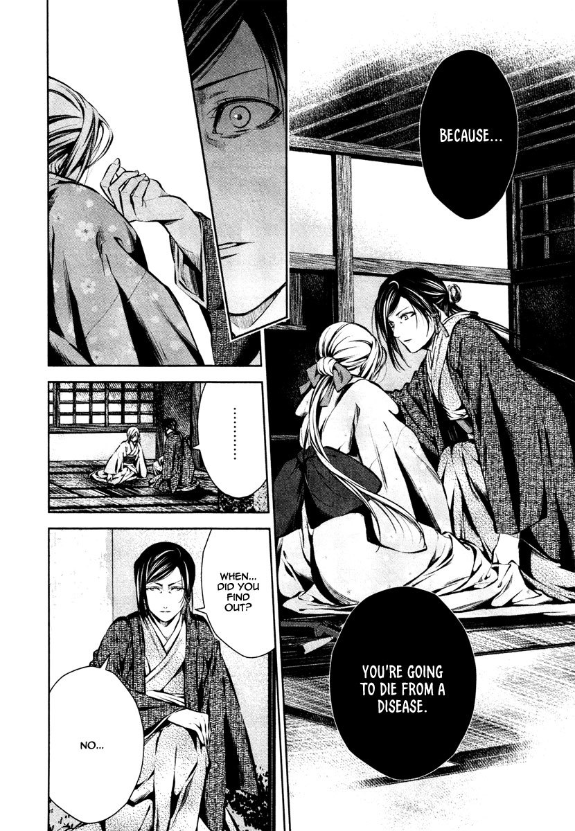 Ichi Chapter 19 page 23 - Chapter 19: To Mito