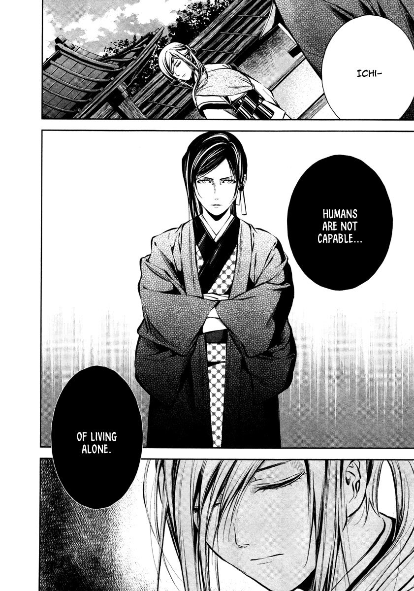 Ichi Chapter 19 page 29 - Chapter 19: To Mito