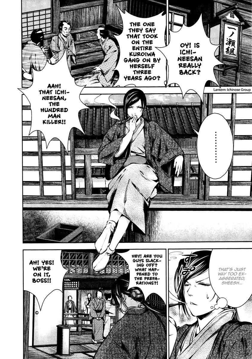 Ichi Chapter 19 page 5 - Chapter 19: To Mito
