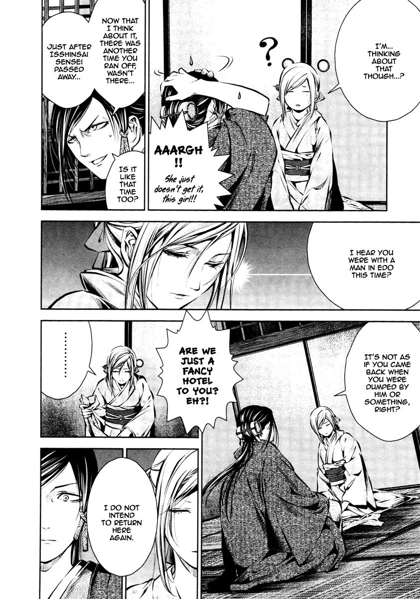 Ichi Chapter 19 page 9 - Chapter 19: To Mito
