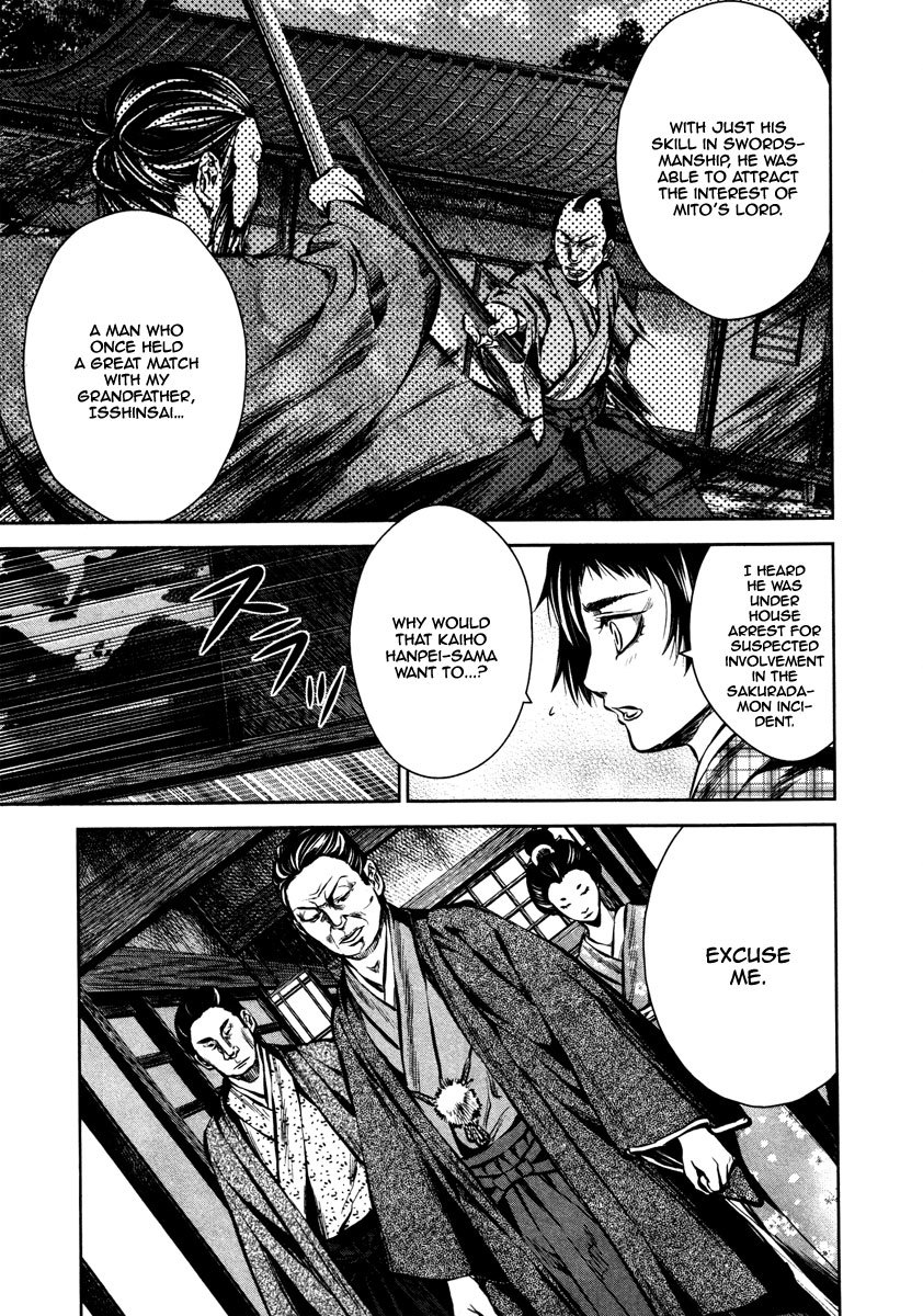 Ichi Chapter 23 page 12 - Chapter 23: Thought, Flight