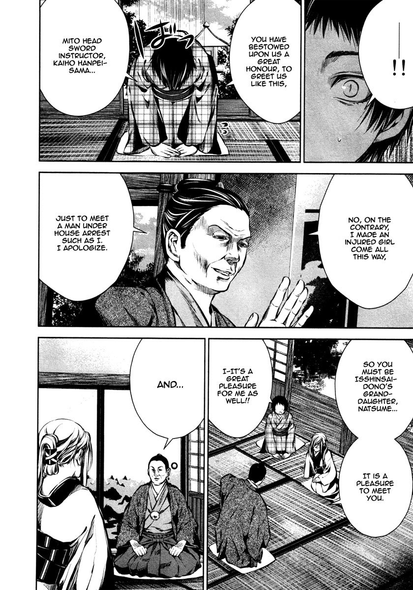Ichi Chapter 23 page 13 - Chapter 23: Thought, Flight