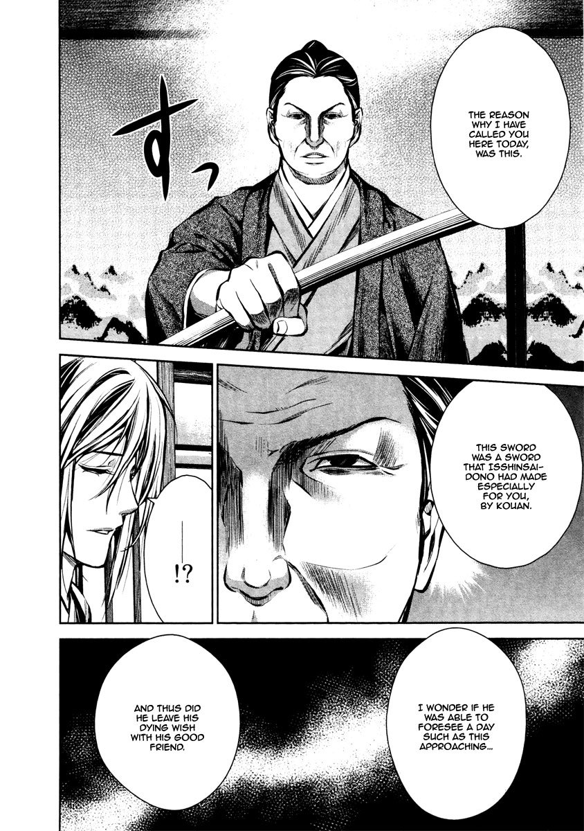 Ichi Chapter 23 page 15 - Chapter 23: Thought, Flight