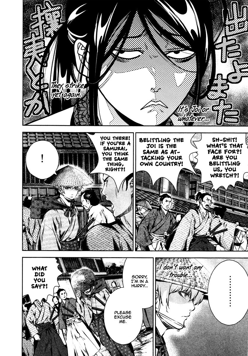 Ichi Chapter 24 page 16 - Chapter 24: Journey with a Fellow Traveller