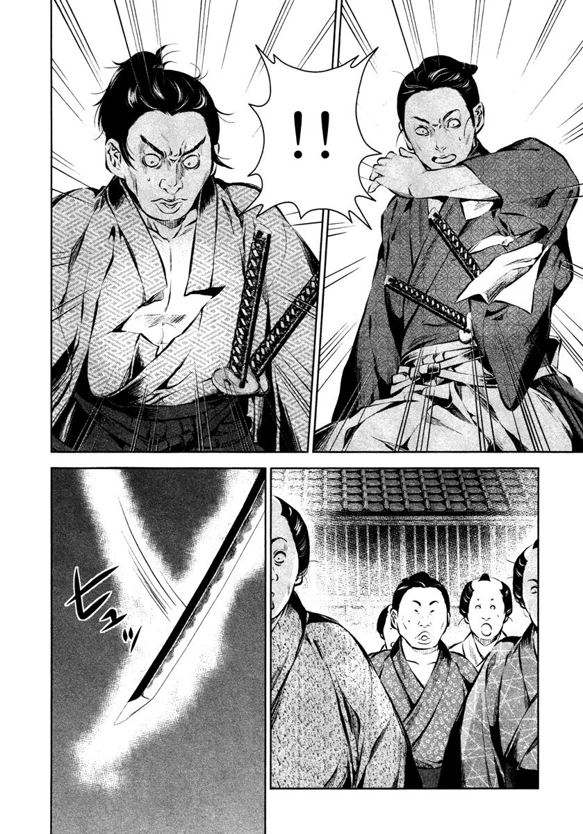 Ichi Chapter 24 page 19 - Chapter 24: Journey with a Fellow Traveller