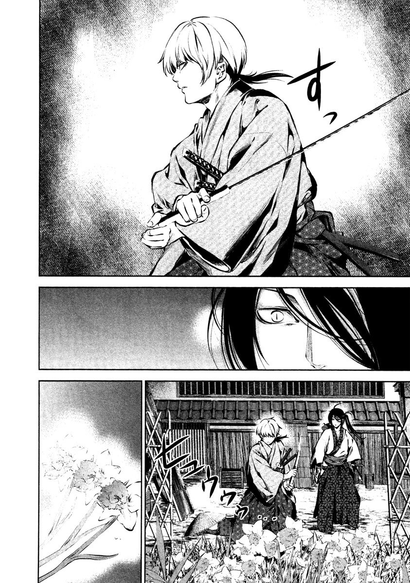 Ichi Chapter 24 page 27 - Chapter 24: Journey with a Fellow Traveller
