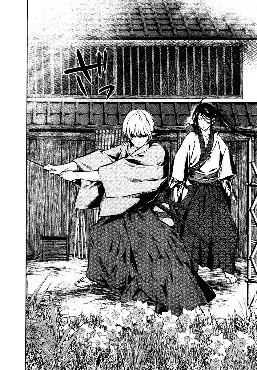 Ichi Chapter 24 page 29 - Chapter 24: Journey with a Fellow Traveller