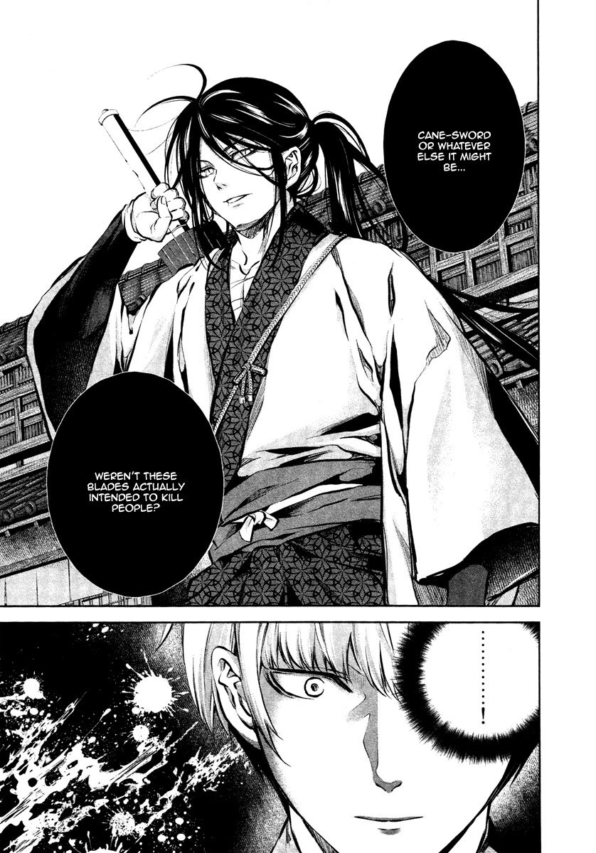 Ichi Chapter 24 page 32 - Chapter 24: Journey with a Fellow Traveller