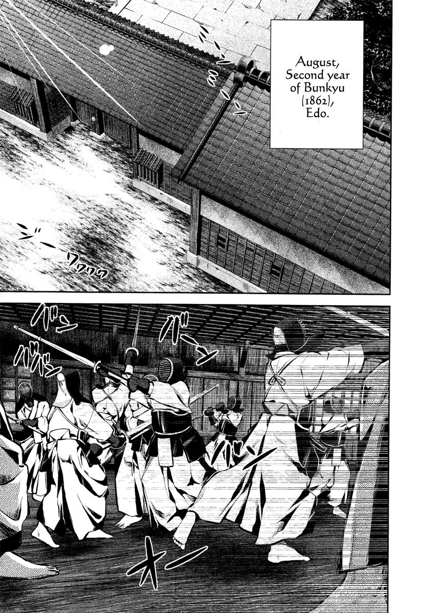 Ichi Chapter 24 page 7 - Chapter 24: Journey with a Fellow Traveller