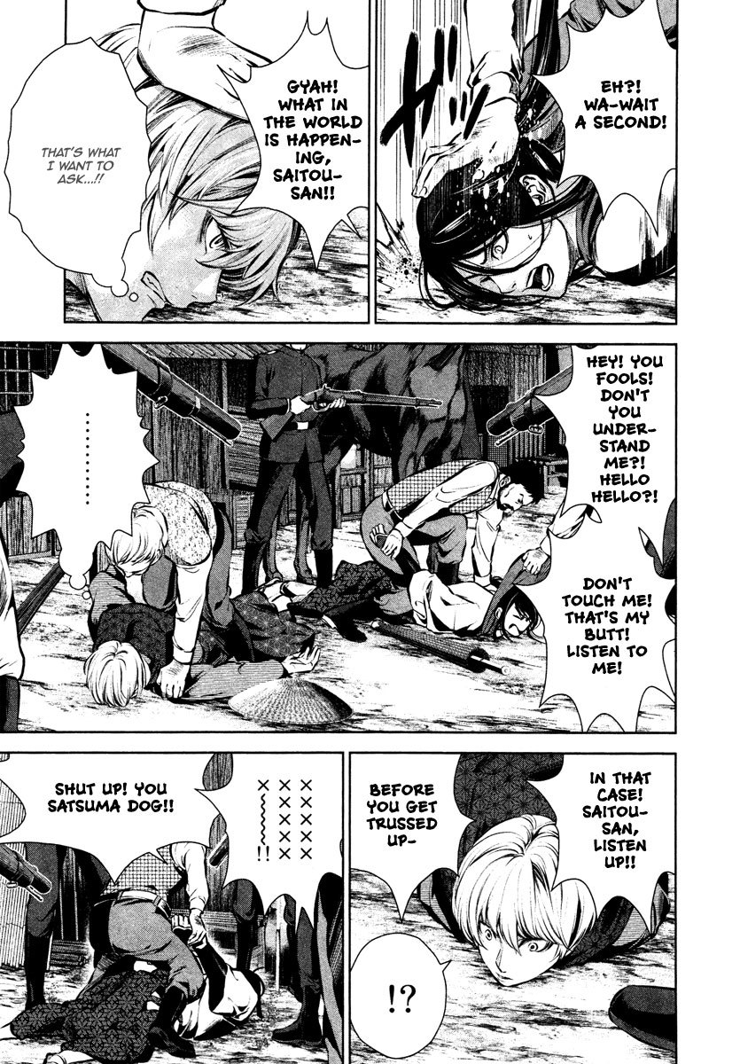 Ichi Chapter 25 page 16 - Chapter 25: A Bad Omen