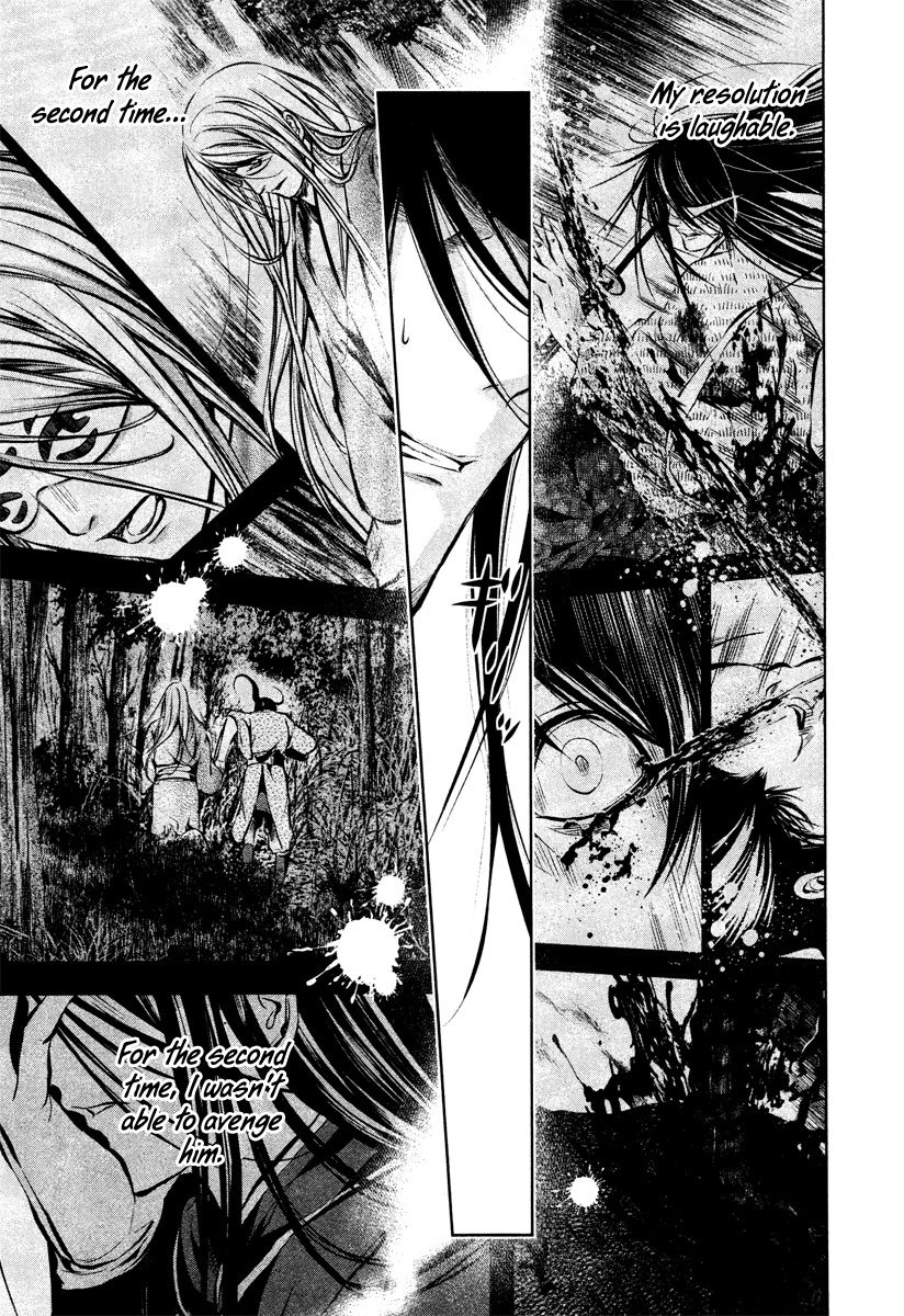 Ichi Chapter 25 page 7 - Chapter 25: A Bad Omen
