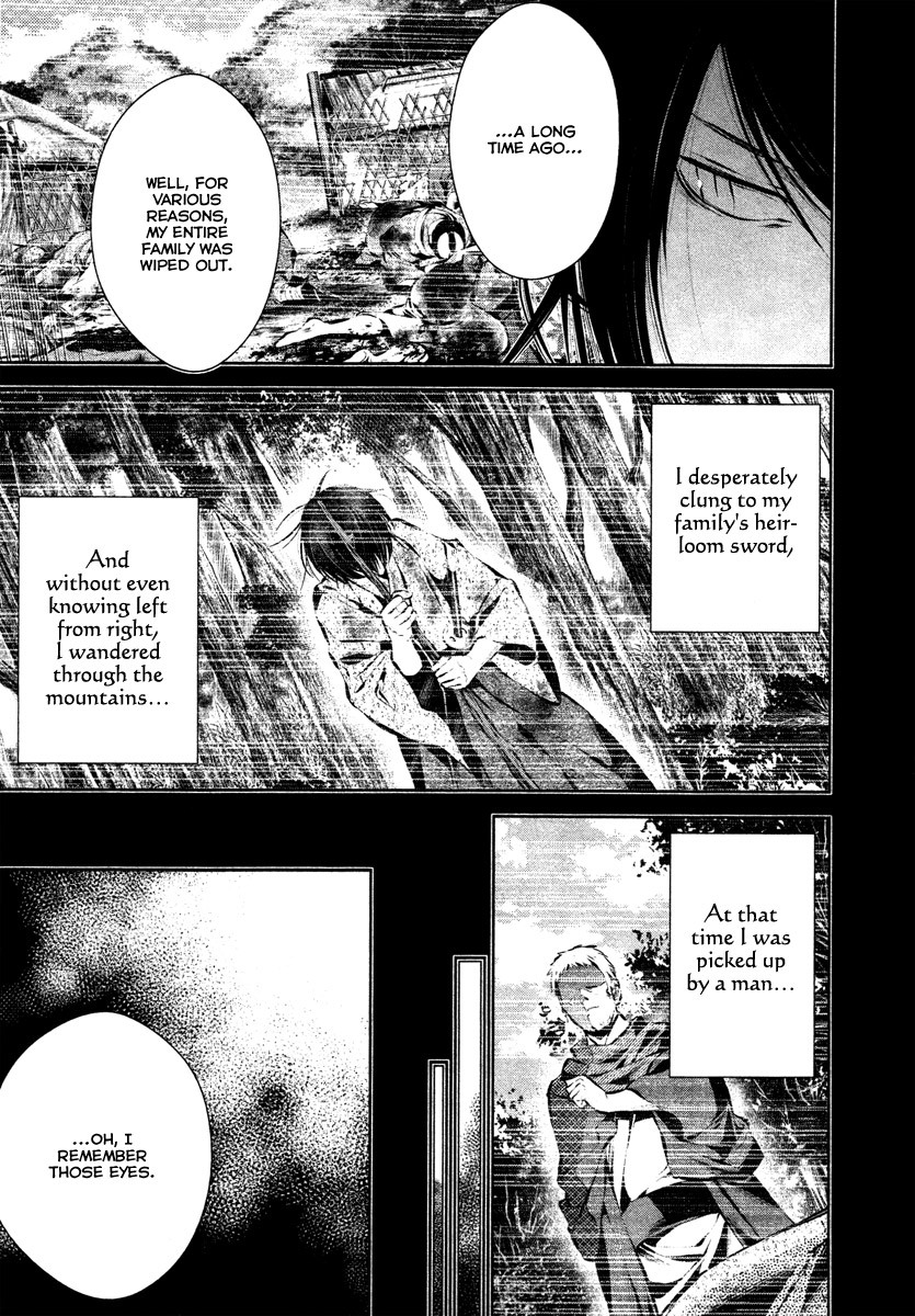 Ichi Chapter 29 page 12 - Chapter 29: That Dream