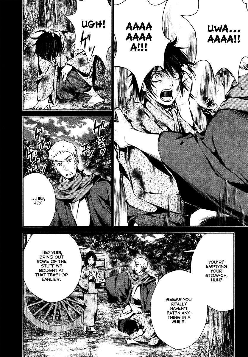 Ichi Chapter 29 page 15 - Chapter 29: That Dream