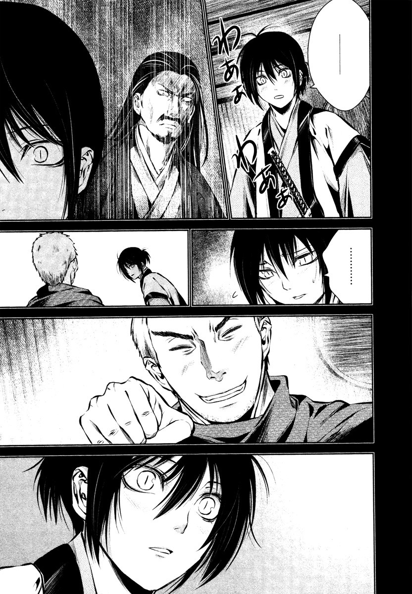 Ichi Chapter 29 page 32 - Chapter 29: That Dream
