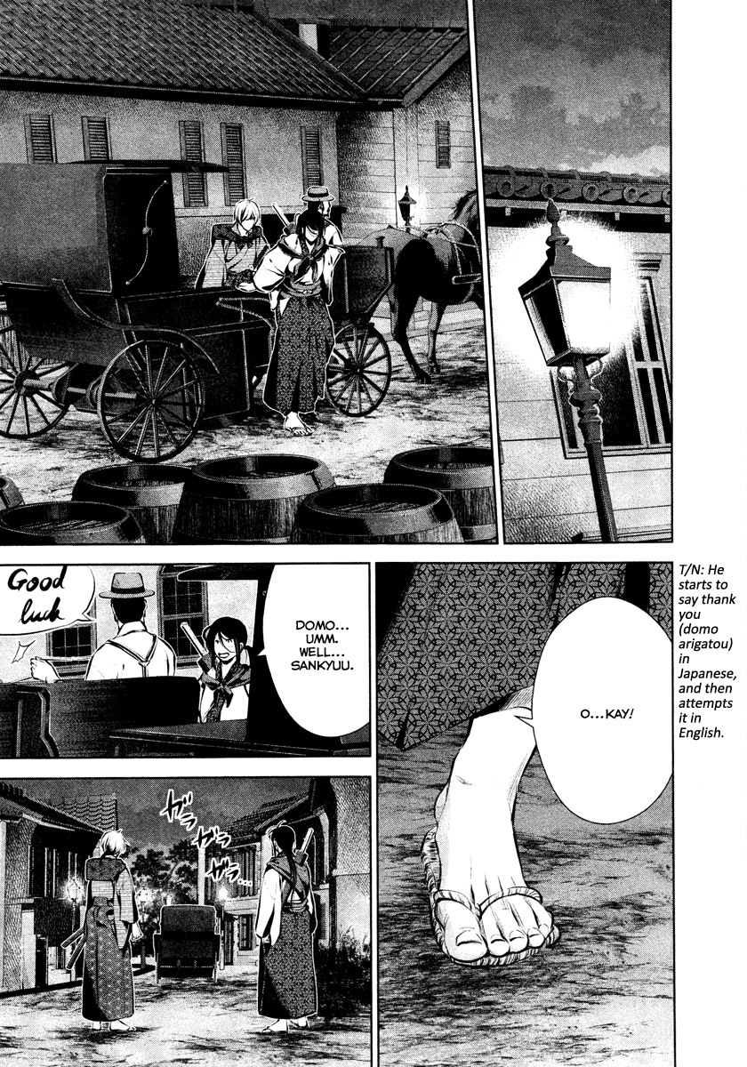Ichi Chapter 29 page 4 - Chapter 29: That Dream