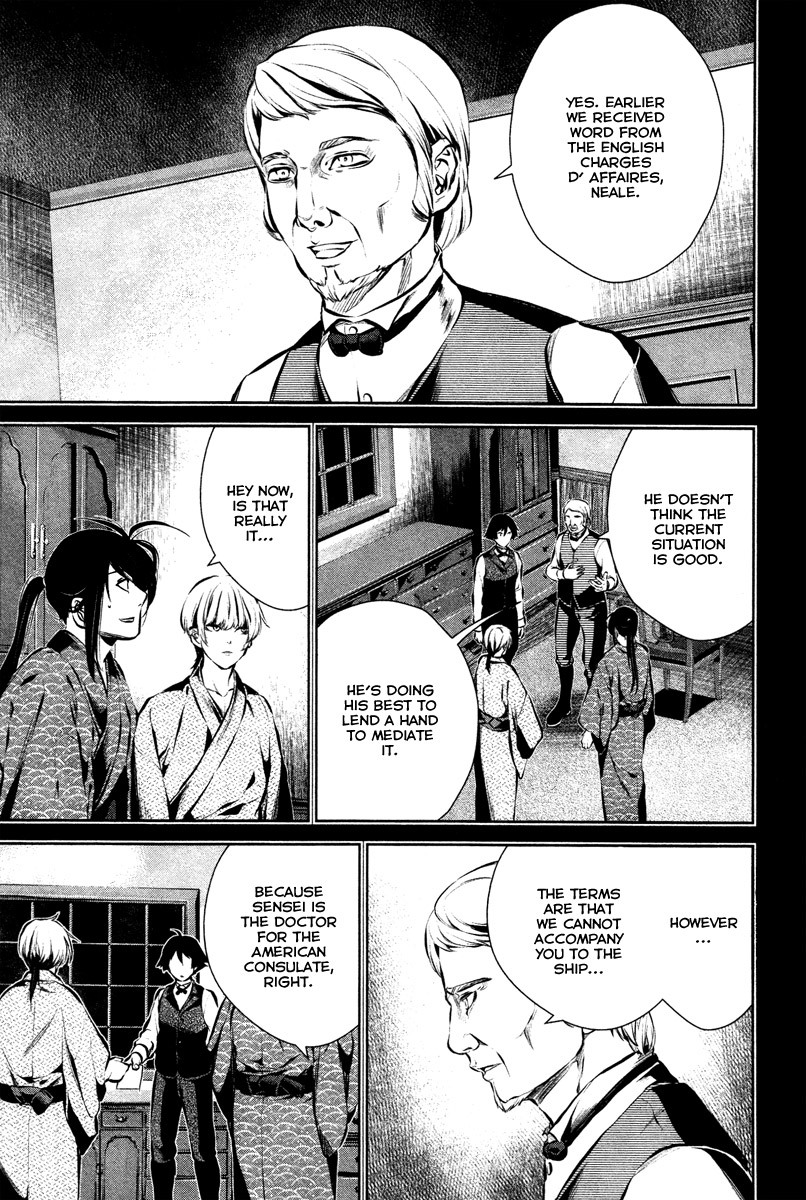 Ichi Chapter 29 page 6 - Chapter 29: That Dream