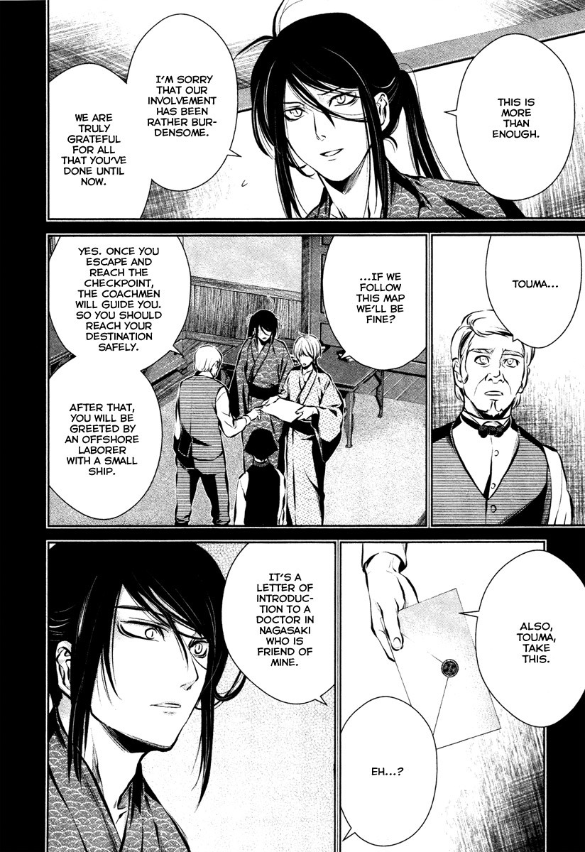 Ichi Chapter 29 page 7 - Chapter 29: That Dream