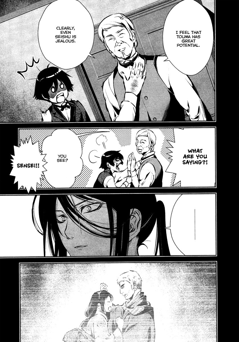 Ichi Chapter 29 page 8 - Chapter 29: That Dream