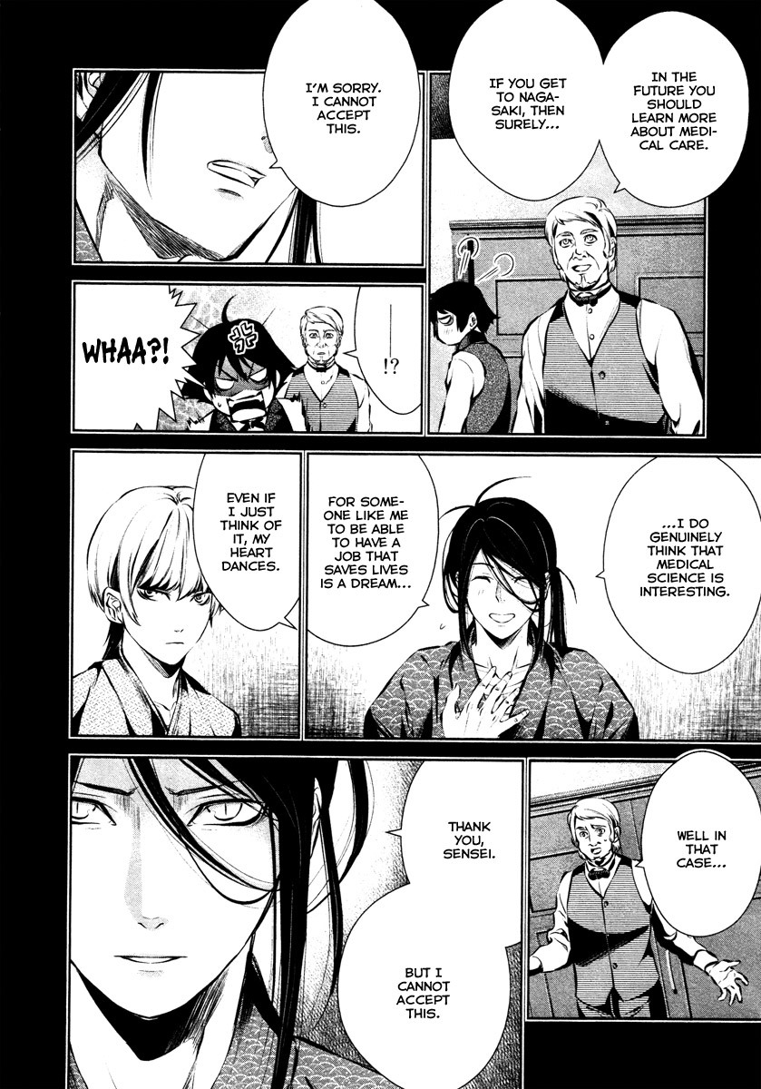 Ichi Chapter 29 page 9 - Chapter 29: That Dream