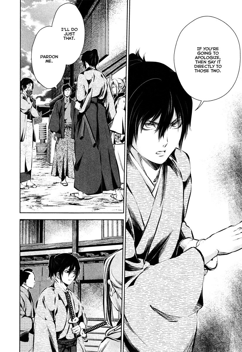 Ichi Chapter 35 page 13 - Chapter 35: Missing Heart