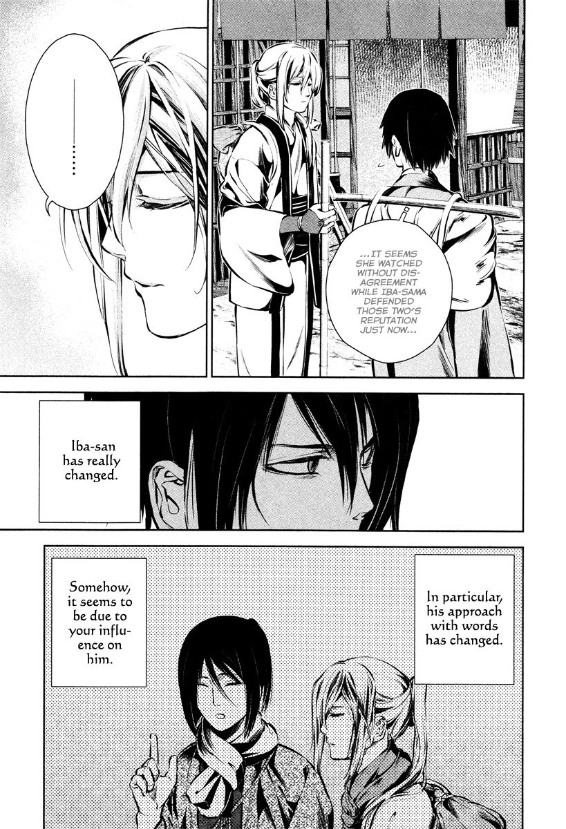 Ichi Chapter 35 page 14 - Chapter 35: Missing Heart