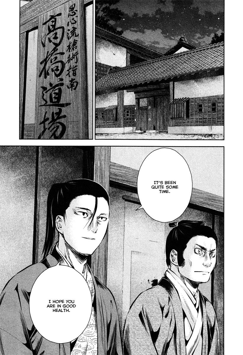 Ichi Chapter 35 page 16 - Chapter 35: Missing Heart