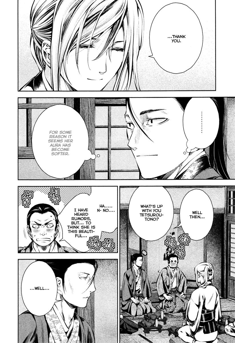 Ichi Chapter 35 page 17 - Chapter 35: Missing Heart
