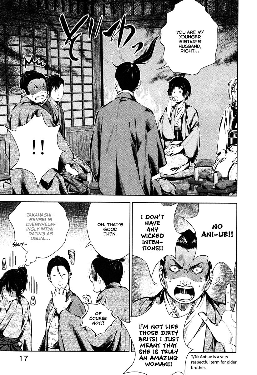 Ichi Chapter 35 page 18 - Chapter 35: Missing Heart