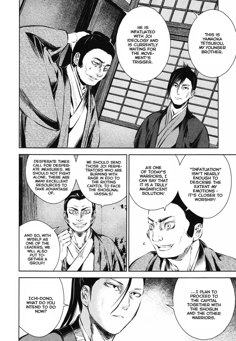 Ichi Chapter 35 page 19 - Chapter 35: Missing Heart