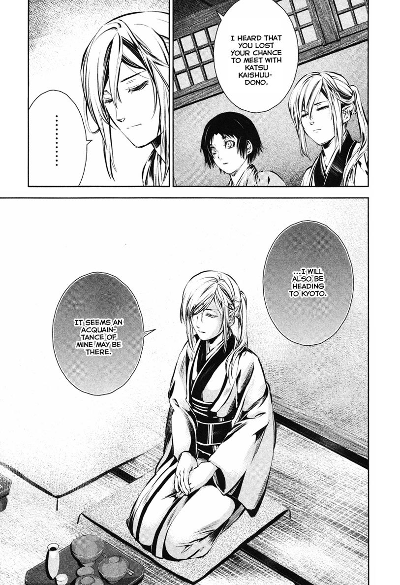 Ichi Chapter 35 page 20 - Chapter 35: Missing Heart