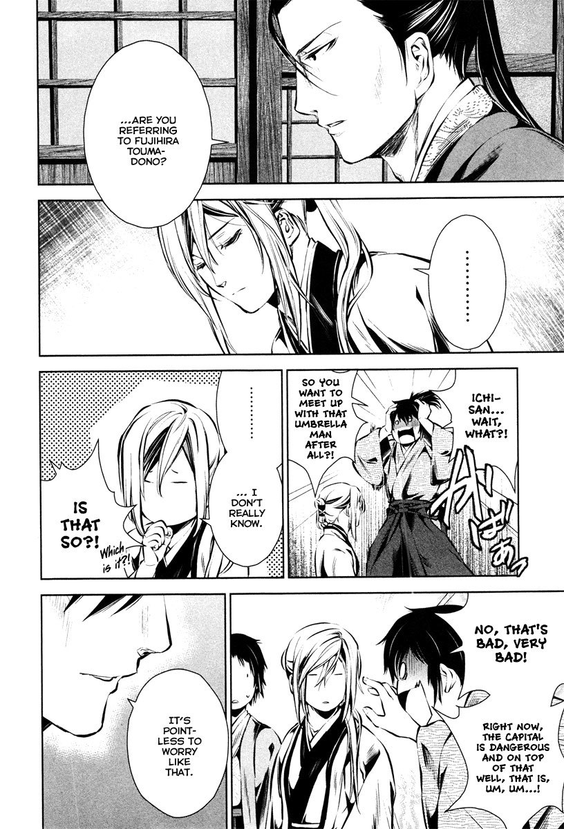 Ichi Chapter 35 page 21 - Chapter 35: Missing Heart