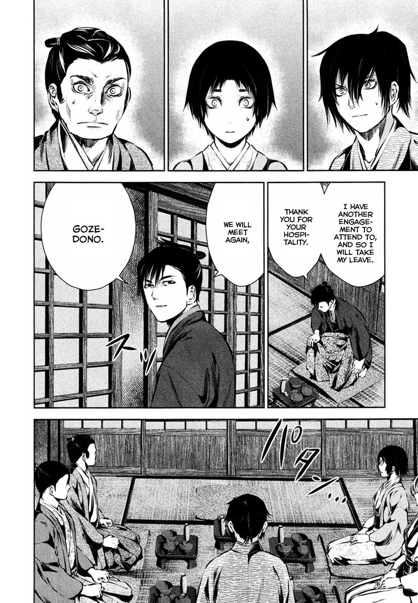 Ichi Chapter 35 page 23 - Chapter 35: Missing Heart