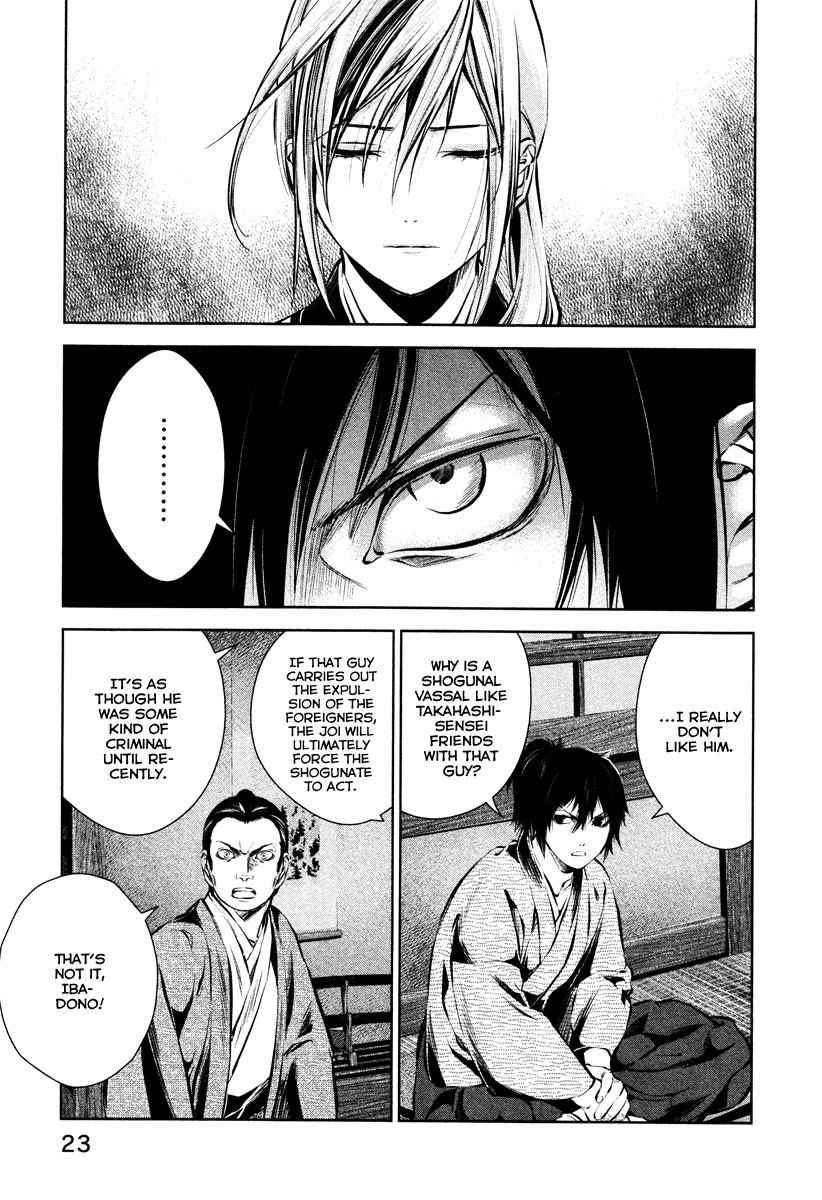 Ichi Chapter 35 page 24 - Chapter 35: Missing Heart