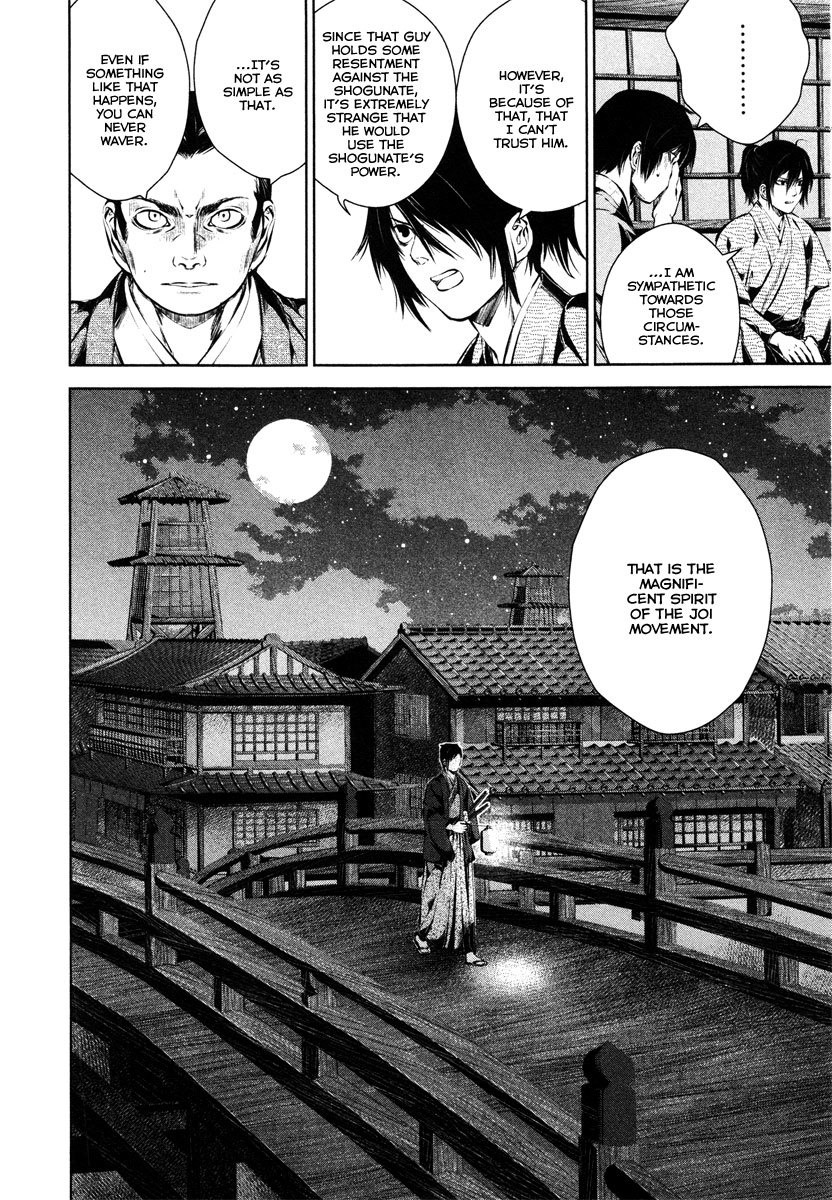 Ichi Chapter 35 page 27 - Chapter 35: Missing Heart