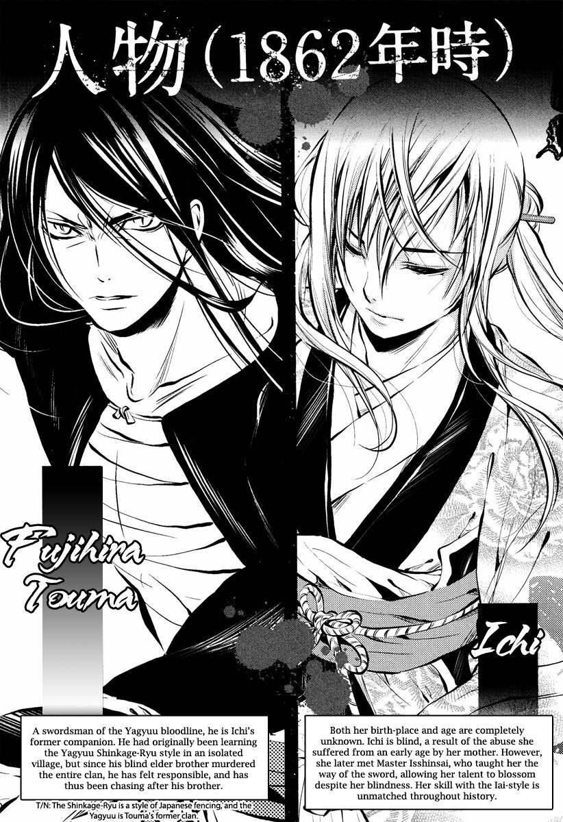 Ichi Chapter 35 page 3 - Chapter 35: Missing Heart