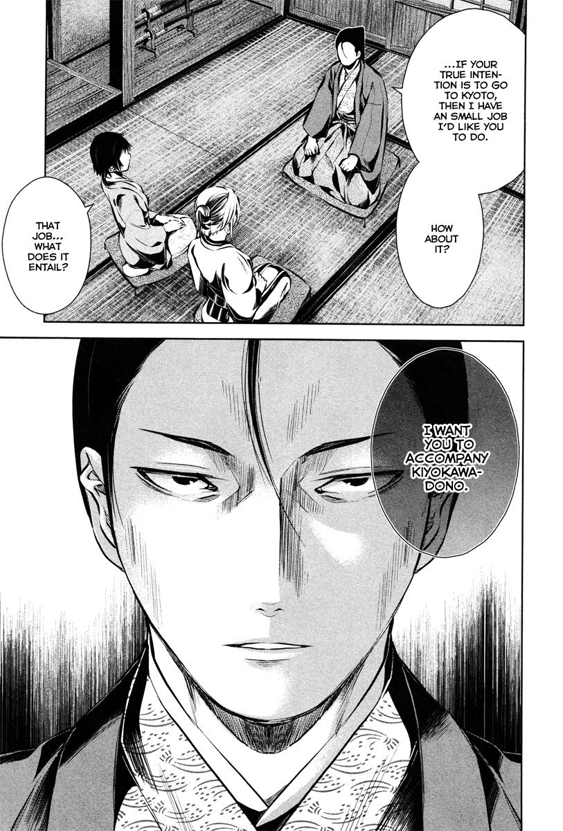 Ichi Chapter 35 page 32 - Chapter 35: Missing Heart
