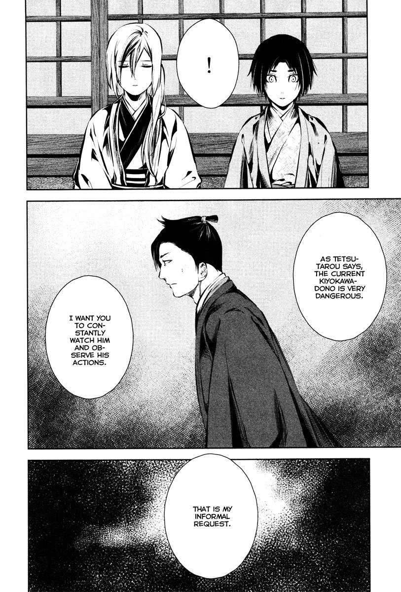 Ichi Chapter 35 page 33 - Chapter 35: Missing Heart